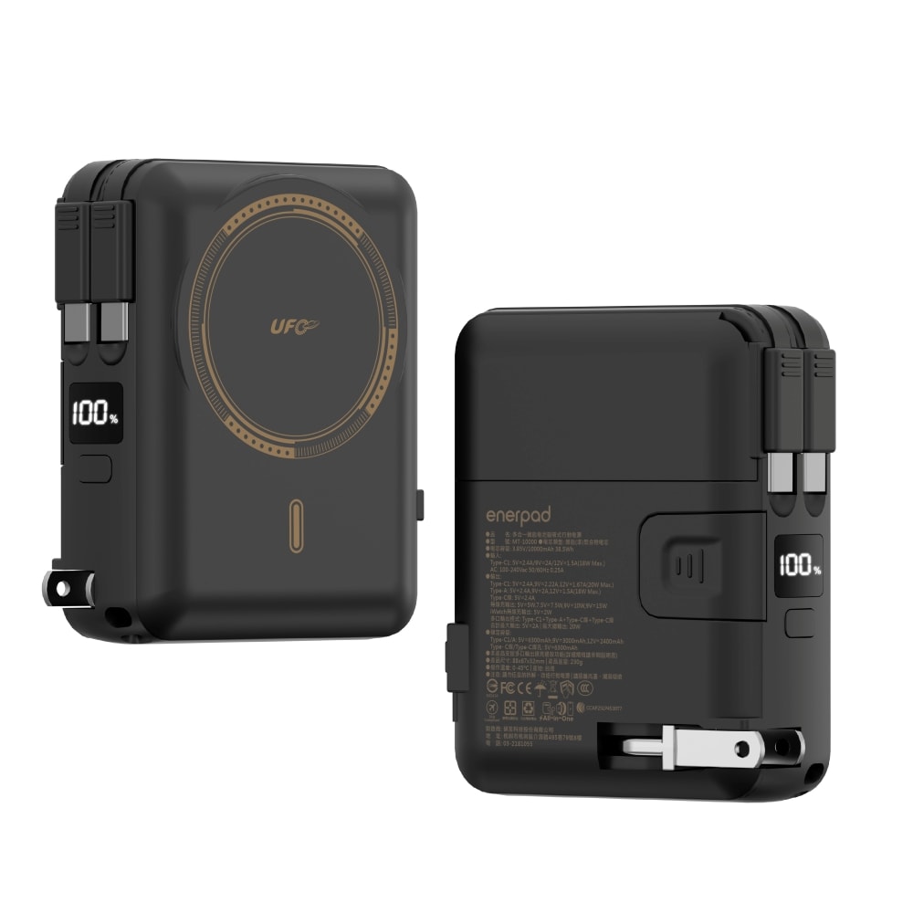 【enerpad】多合一固態磁吸無線行充 10000mAh MT-10000