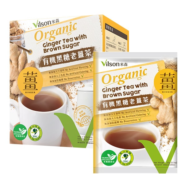 【Vilson米森】有機黑糖老薑茶(20gx8包/盒)