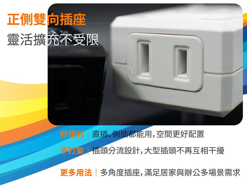 【太星電工】一開三插分接器2P(3入) 過載自動斷電 過載保護 總開關 3插座 檢驗合格 黑色/白色