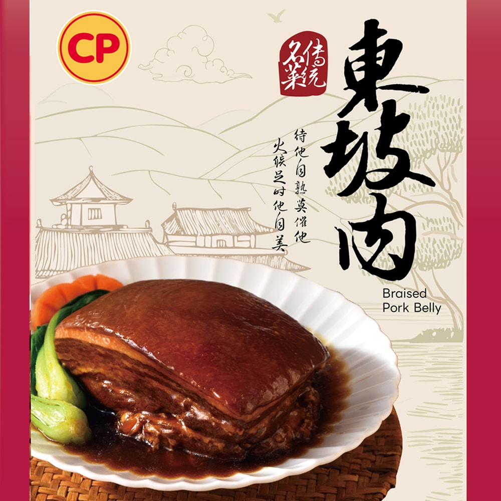 【卜蜂】東坡肉 超值4入組(650g/盒)