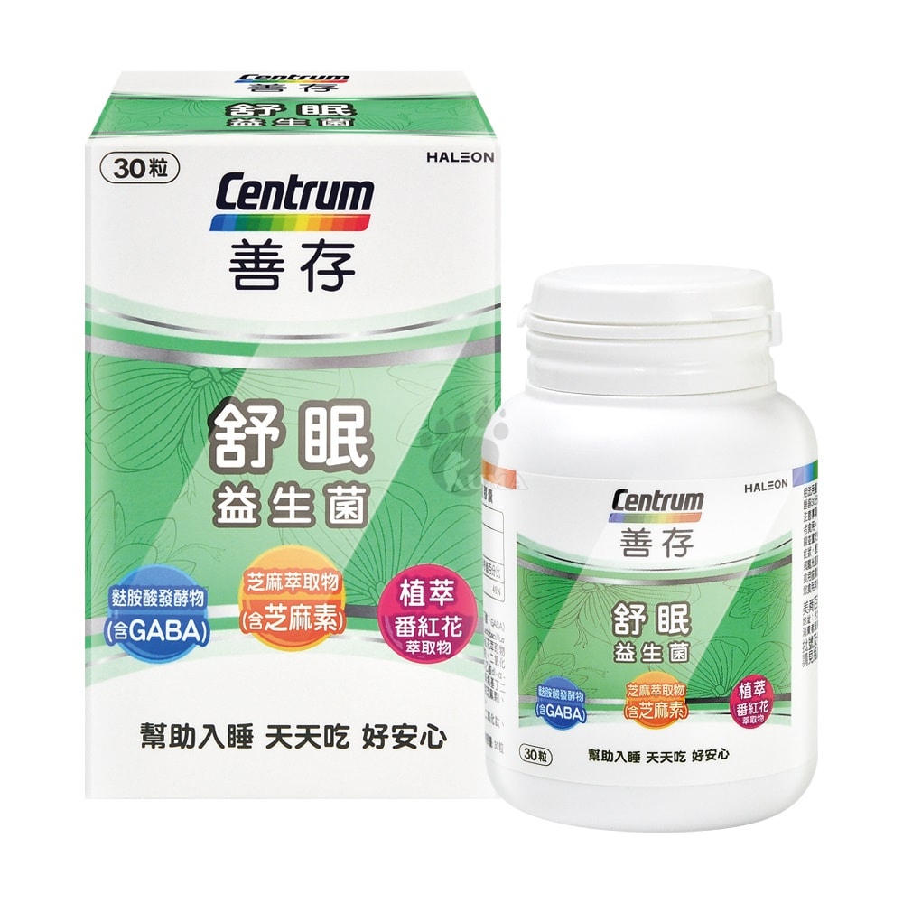 【CENTRUM 善存】舒眠益生菌膠囊 30粒/瓶 (GABA.芝麻素)