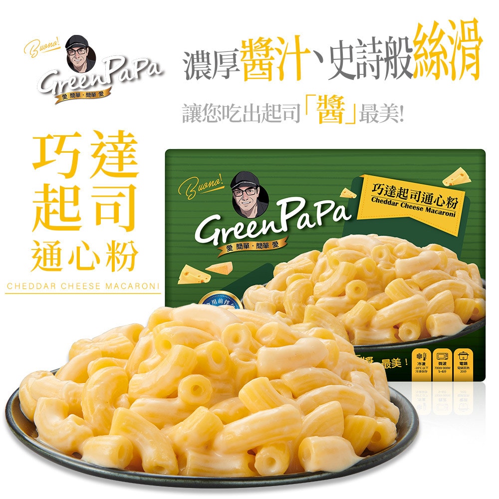 【金品】★雙11限定★限量_巧達起司通心粉(330g/盒)*18盒組