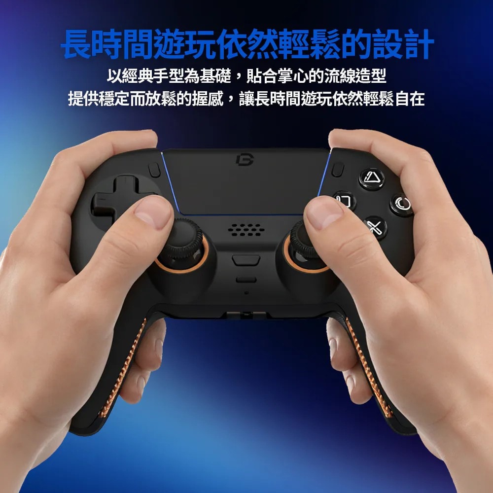 【Bteam】Bteam Quantum PS5 無線 遊戲手把