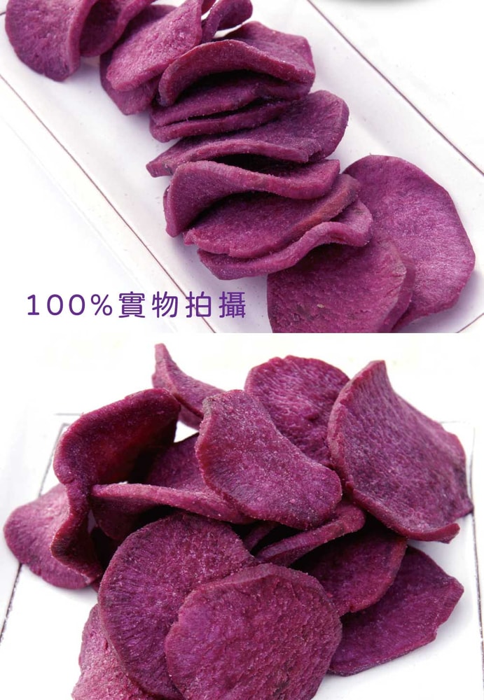 【五桔國際】紫地瓜片-190g/罐