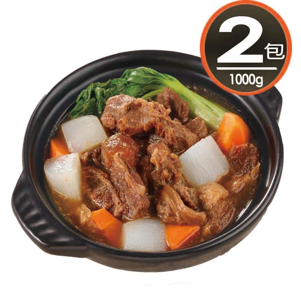 【華得水產】牛肉爐2包組 (1000g/包)(年菜/年貨)