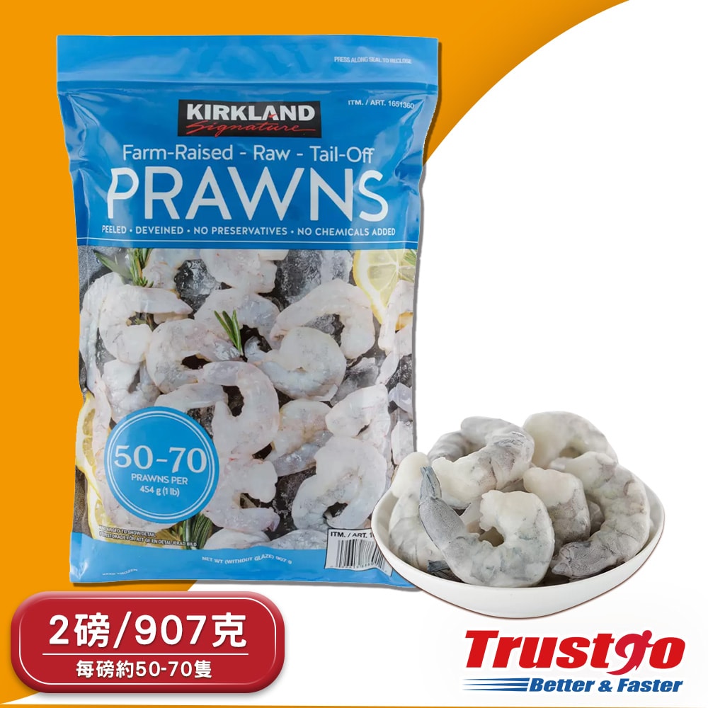 【Kirkland Signature 科克蘭】冷凍養殖去殼去尾大生蝦仁