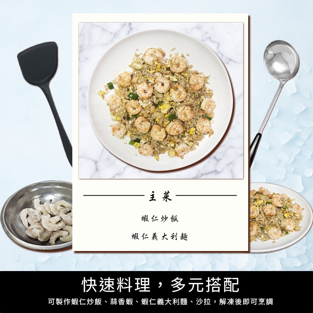 【Kirkland Signature 科克蘭】冷凍養殖去殼去尾大生蝦仁