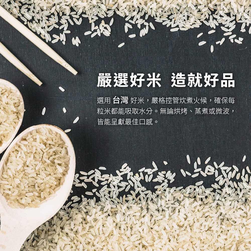 【金品】【GreenPaPa】超人氣三角飯丸-3顆/盒*6盒組