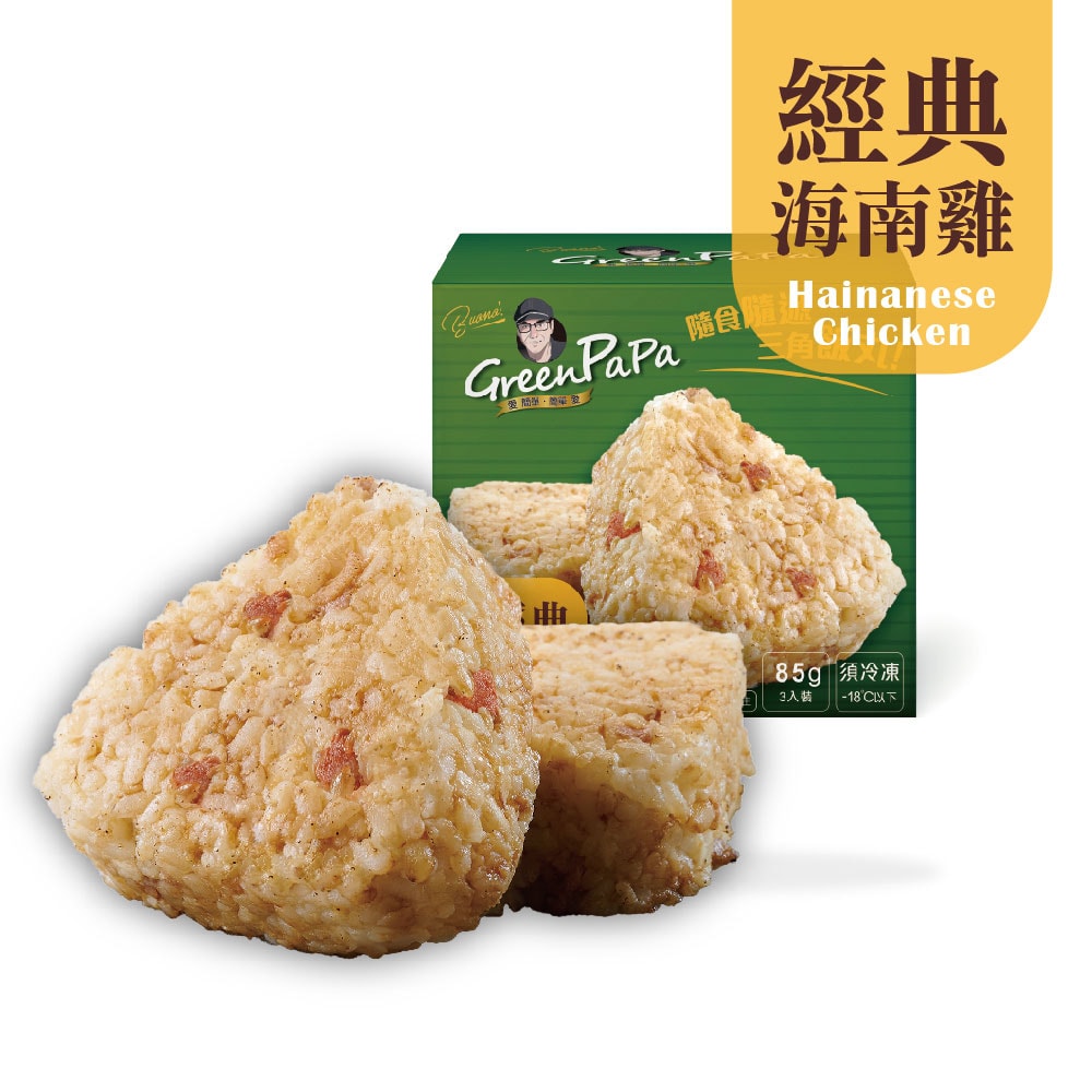 【金品】【GreenPaPa】超人氣三角飯丸-3顆/盒*6盒組
