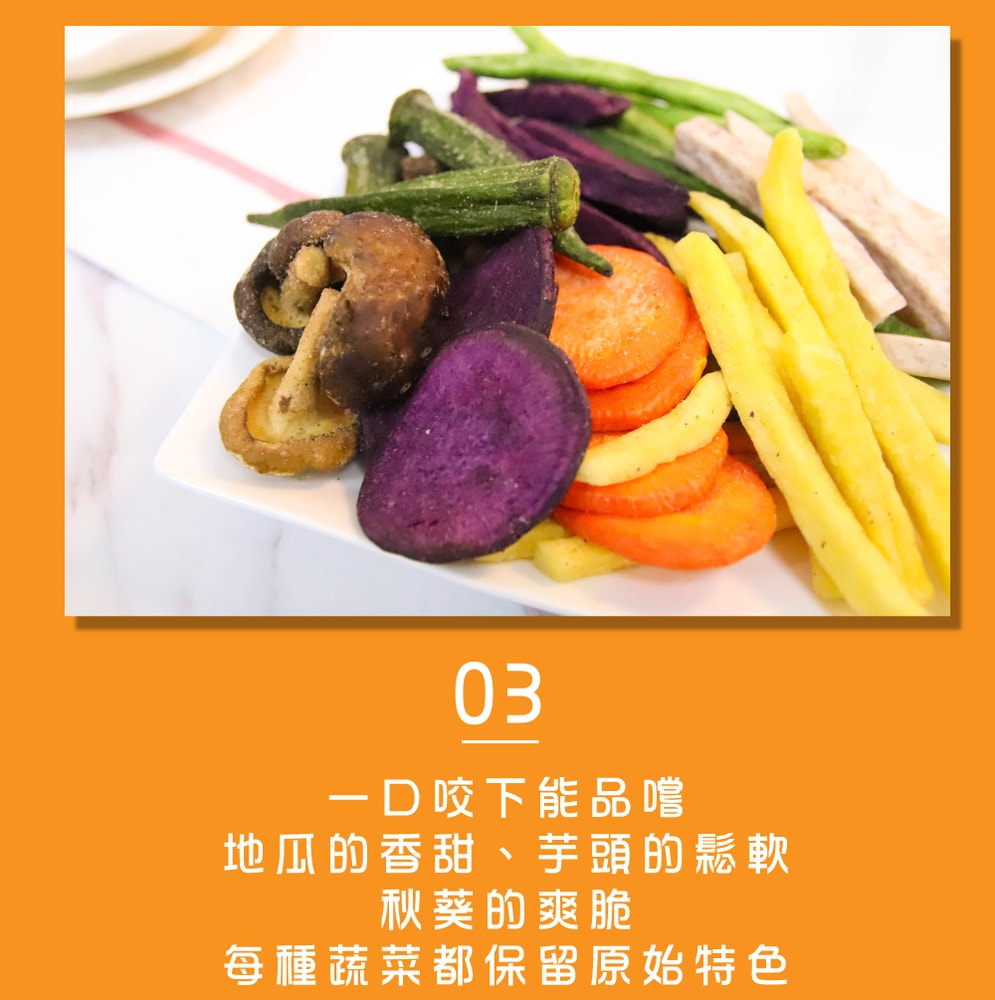 【五桔國際】輕食綜合蔬菜160g/罐