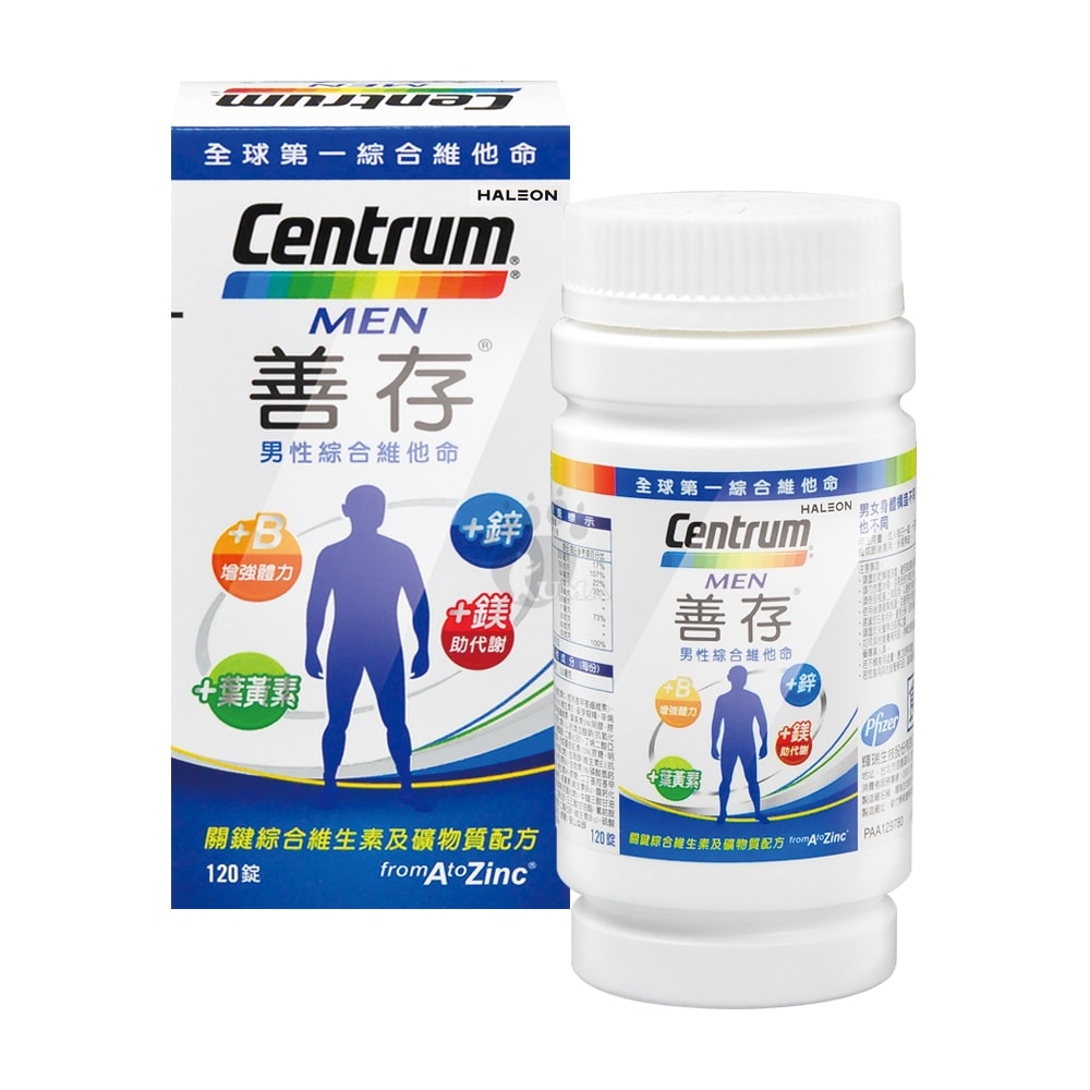 【CENTRUM 善存】女性/男性綜合維他命 120粒/瓶