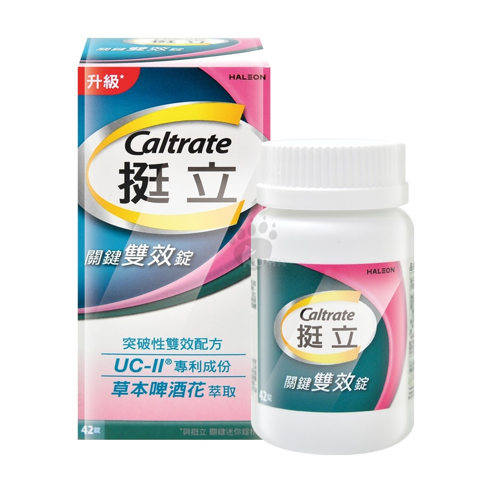 【Caltrata 挺立】關鍵雙效錠 42粒/1瓶