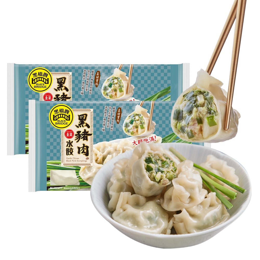 【黑橋牌】黑豬肉韭菜水餃4包(20顆/包)(預計2026/4/21開始陸續出貨)