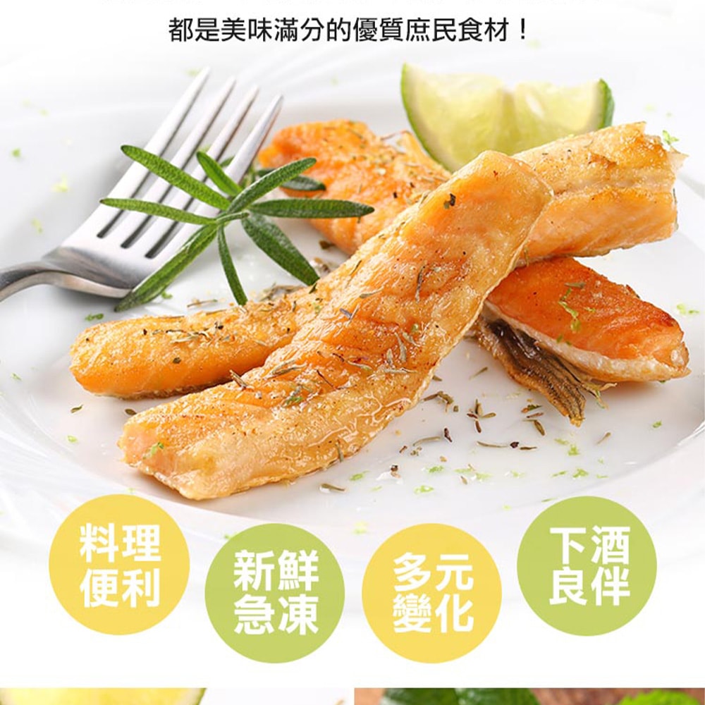 【鮮食堂】挪威鮮凍鮭魚腹肉8包組(180g/包)