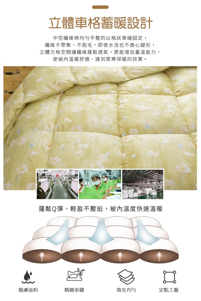 【京都手祚】韓版珠光棉羽絲絨保暖冬被(單人&雙人 均一價/多款可選/禦寒保暖/親膚舒眠/冬被/棉被)