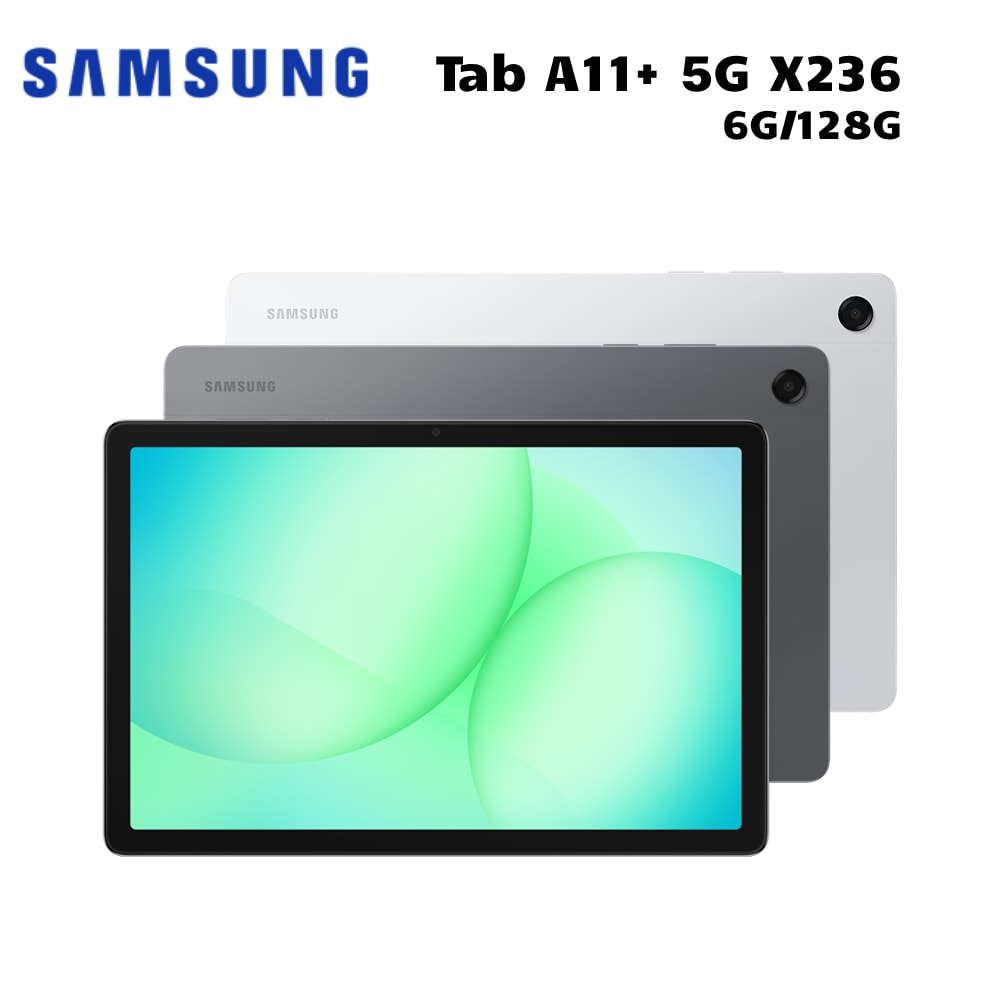 【Samsung 三星】Galaxy Tab A11+ SM-X236 11吋 平板電腦 5G版 (6G/128G) -送15好禮