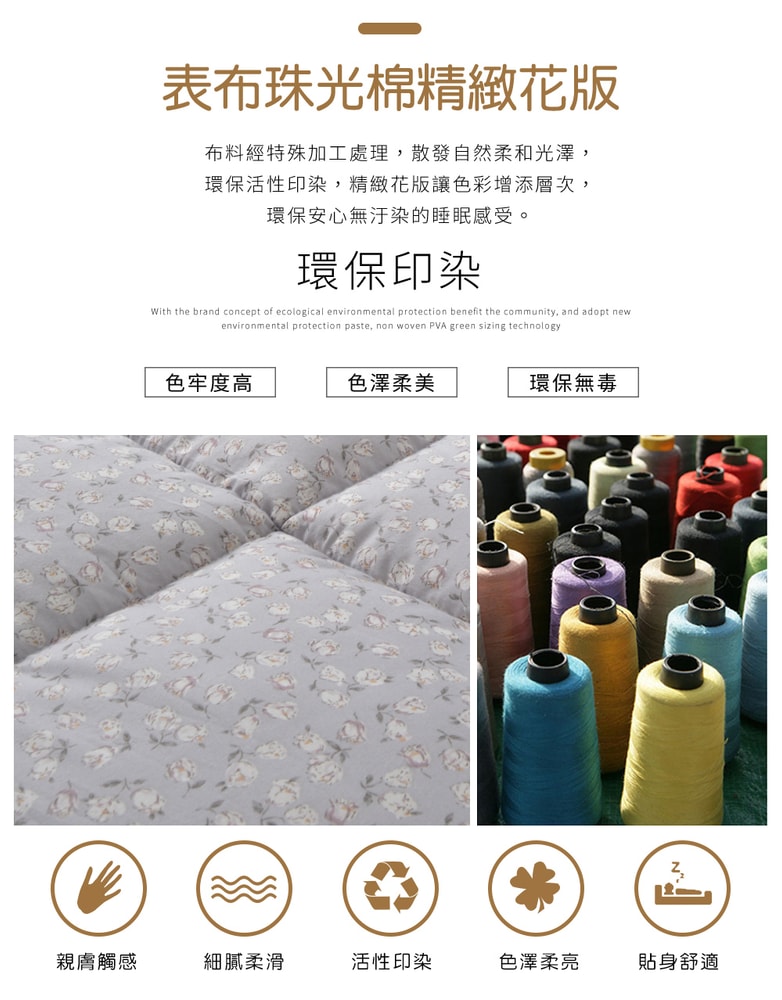 【京都手祚】韓版珠光棉羽絲絨保暖冬被(單人&雙人 均一價/多款可選/禦寒保暖/親膚舒眠/冬被/棉被)