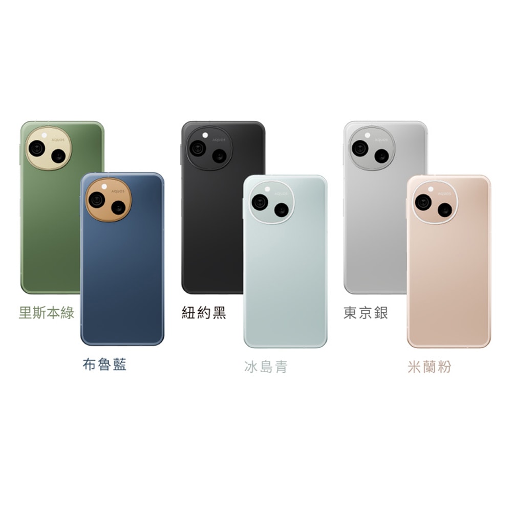 【SHARP 夏普】AQUOS sense10 5G (8G/256G) 6.1吋智慧型手機