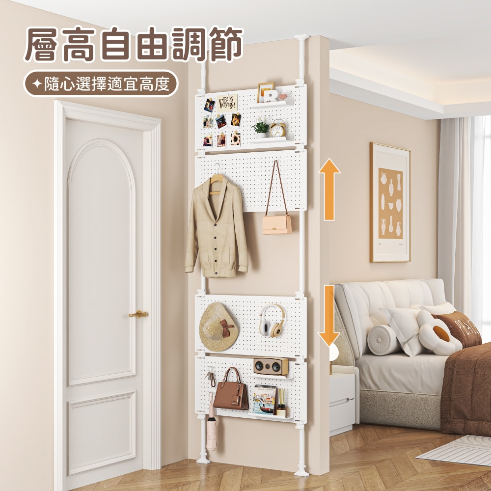 【慢慢家居】免打孔頂天立地洞洞板置物架-77面寬 贈掛勾x20+置物盤x4 (鐵製 屏風 衣帽架)