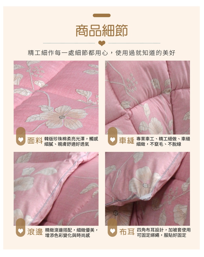 【京都手祚】韓版珠光棉羽絲絨保暖冬被(單人&雙人 均一價/多款可選/禦寒保暖/親膚舒眠/冬被/棉被)