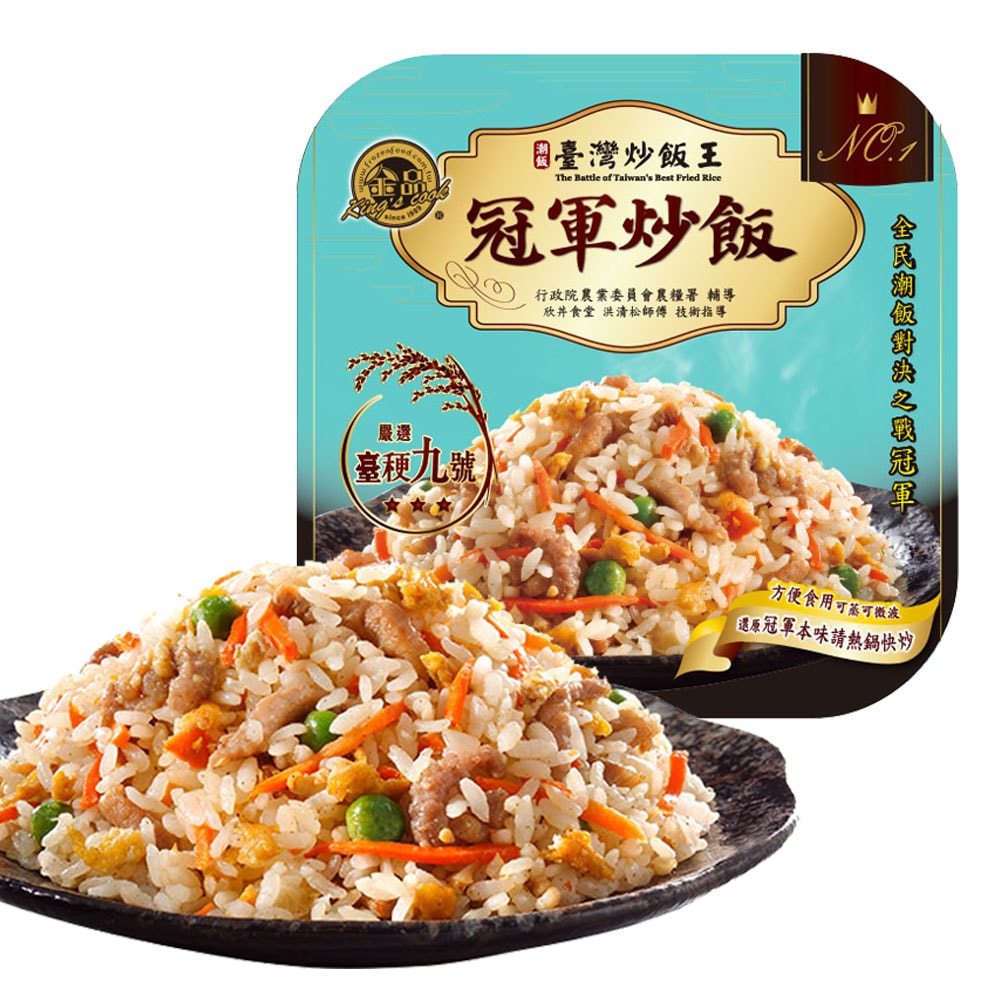 【金品】大滿足 盒裝炒飯（280g/盒）10盒組｜麻油雞炒飯、XO醬櫻花蝦炒飯、揚州碎金炒飯、肉絲蛋炒飯、叉燒蛋炒飯