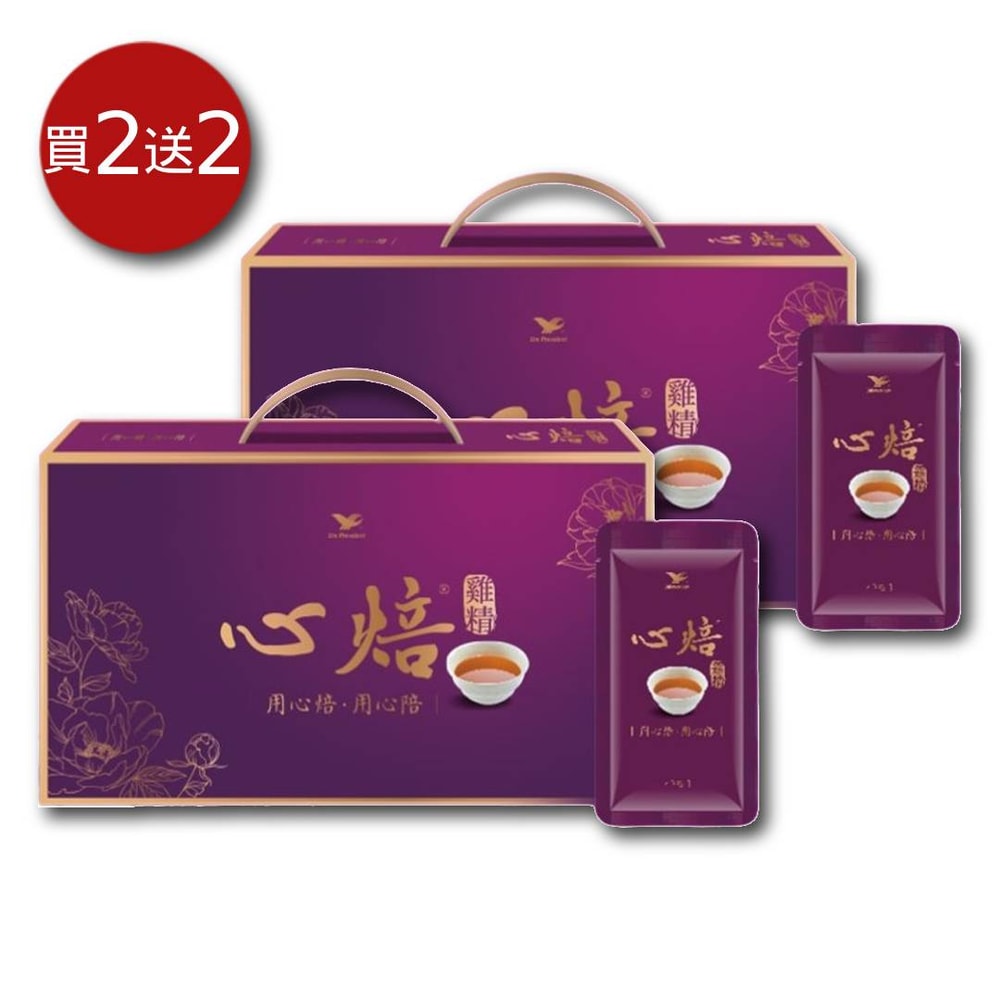 【心焙】(買2送2)雞精禮盒共4盒(14入x40ml/盒)(有效期限2025/12/25)