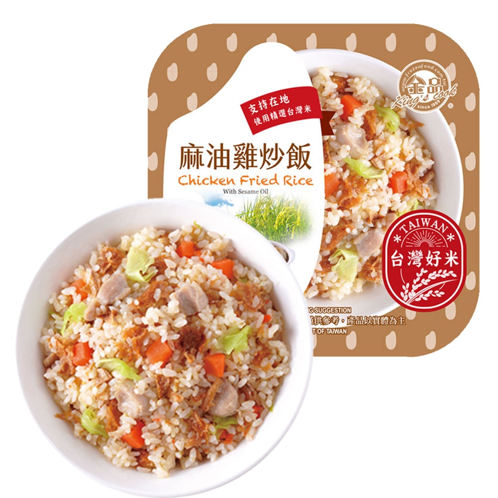 【金品】大滿足 盒裝炒飯（280g/盒）10盒組｜麻油雞炒飯、XO醬櫻花蝦炒飯、揚州碎金炒飯、肉絲蛋炒飯、叉燒蛋炒飯