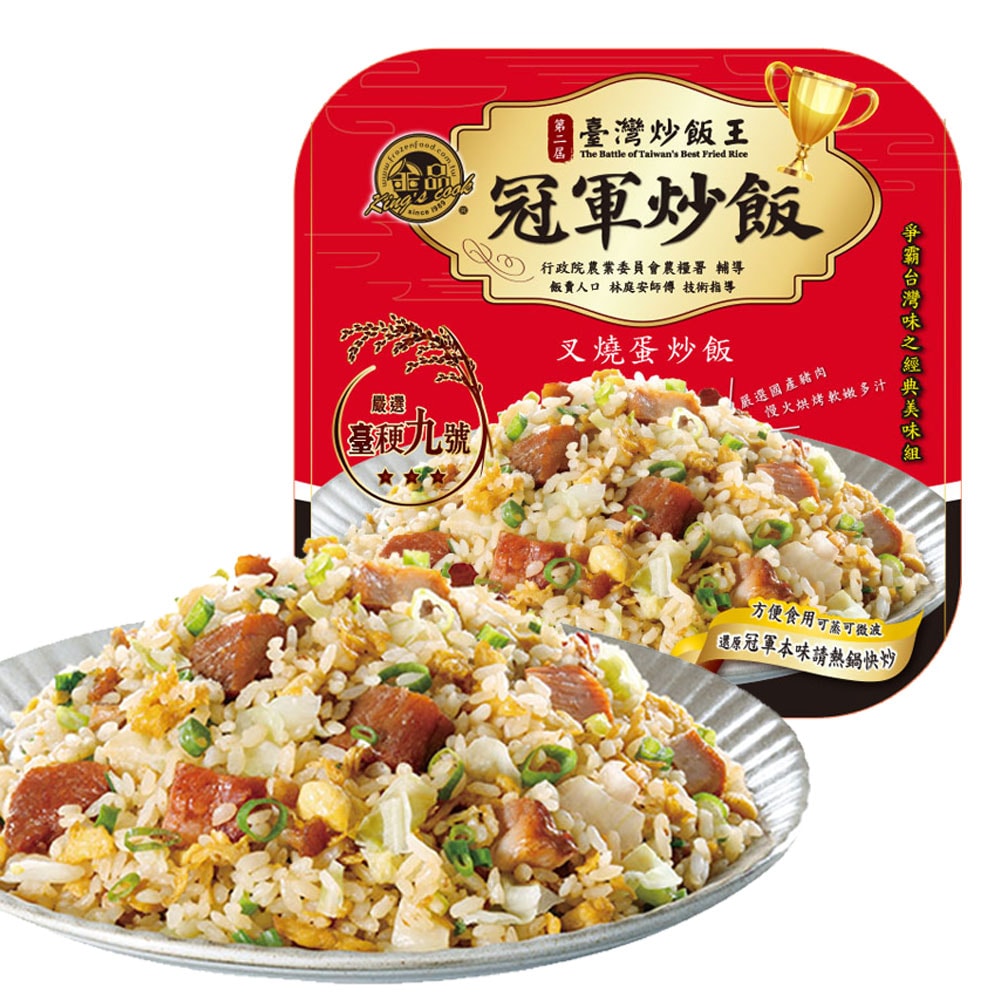 【金品】大滿足 盒裝炒飯（280g/盒）10盒組｜麻油雞炒飯、XO醬櫻花蝦炒飯、揚州碎金炒飯、肉絲蛋炒飯、叉燒蛋炒飯