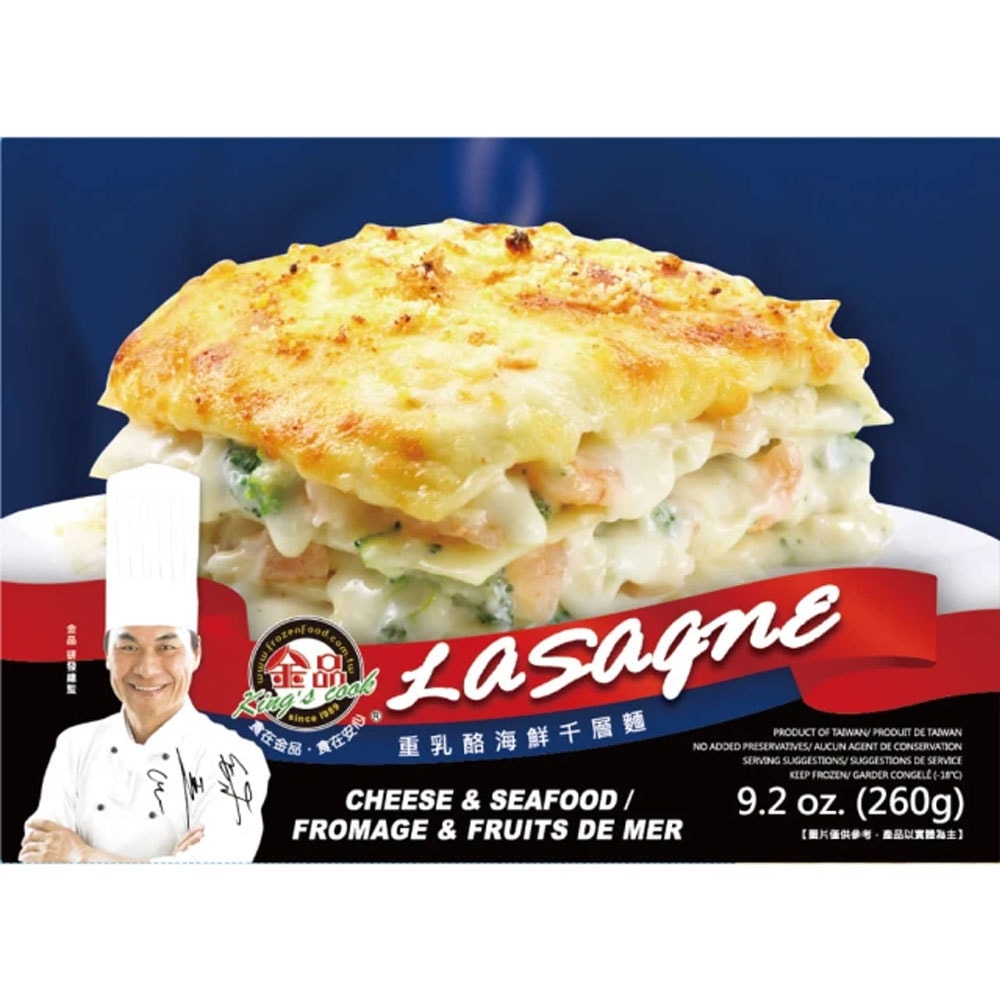 【金品】義式千層麵（250g/盒）9盒組｜重乳酪海鮮 起司菠菜 輕乳酪肉醬