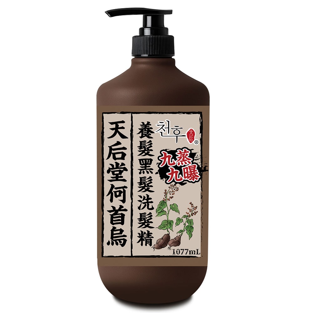 【天后】九蒸九曝何首烏養髮黑髮洗髮精1077ml-18瓶入
