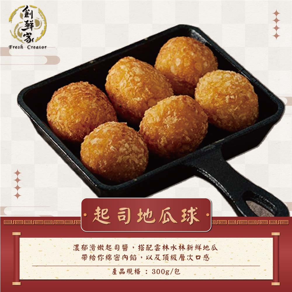 【吉晟嚴選x呷七碗】幸福年菜八道組_8-10人份(佛跳牆/櫻花蝦米糕/螺肉蒜/糖醋鯧魚/蔗香雞/金牌蹄膀/月亮蝦餅/地瓜球)