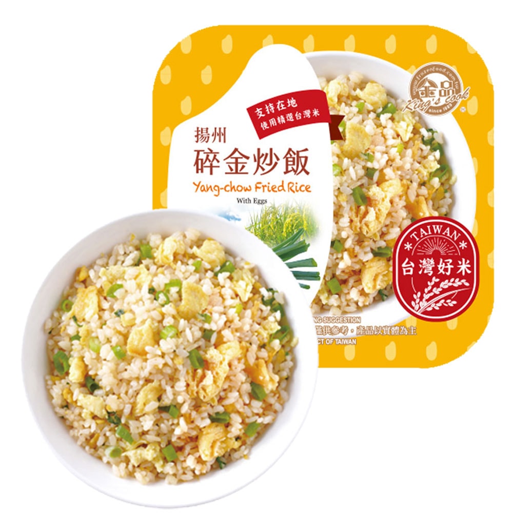 【金品】大滿足 盒裝炒飯（280g/盒）10盒組｜麻油雞炒飯、XO醬櫻花蝦炒飯、揚州碎金炒飯、肉絲蛋炒飯、叉燒蛋炒飯