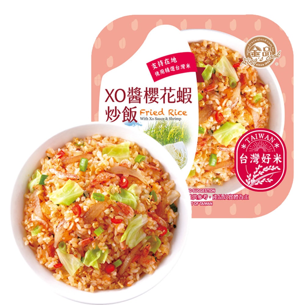 【金品】大滿足 盒裝炒飯（280g/盒）10盒組｜麻油雞炒飯、XO醬櫻花蝦炒飯、揚州碎金炒飯、肉絲蛋炒飯、叉燒蛋炒飯