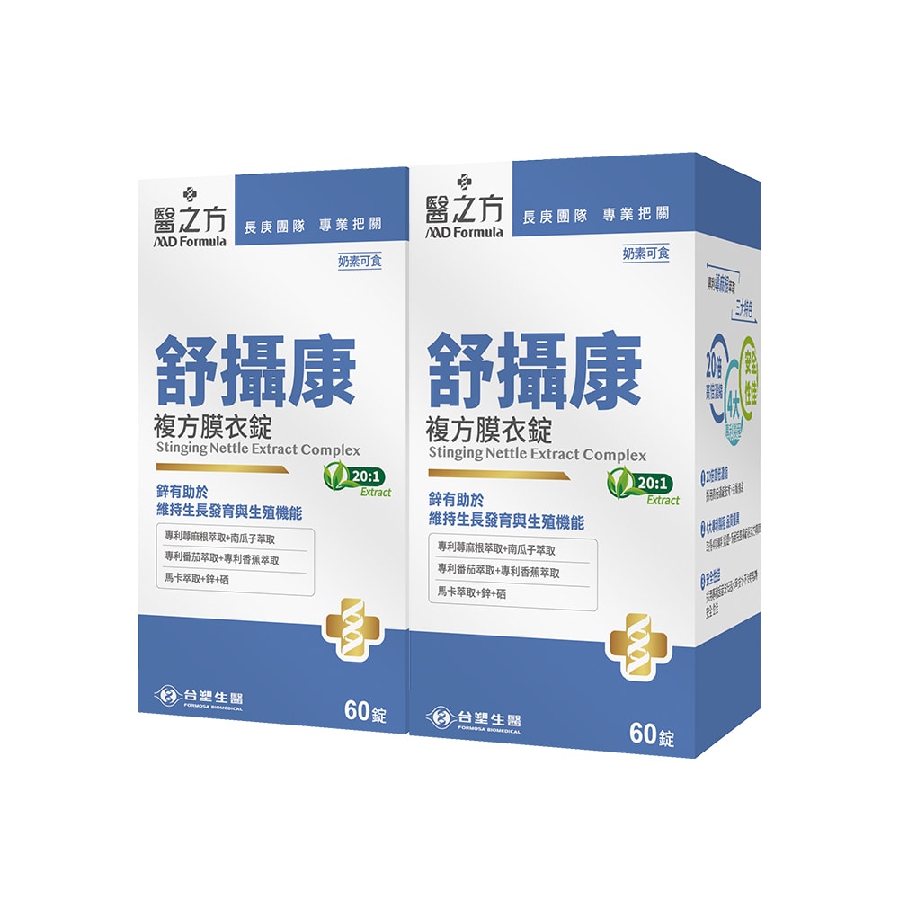【台塑生醫】舒攝康複方膜衣錠(60錠/瓶) 2瓶/組