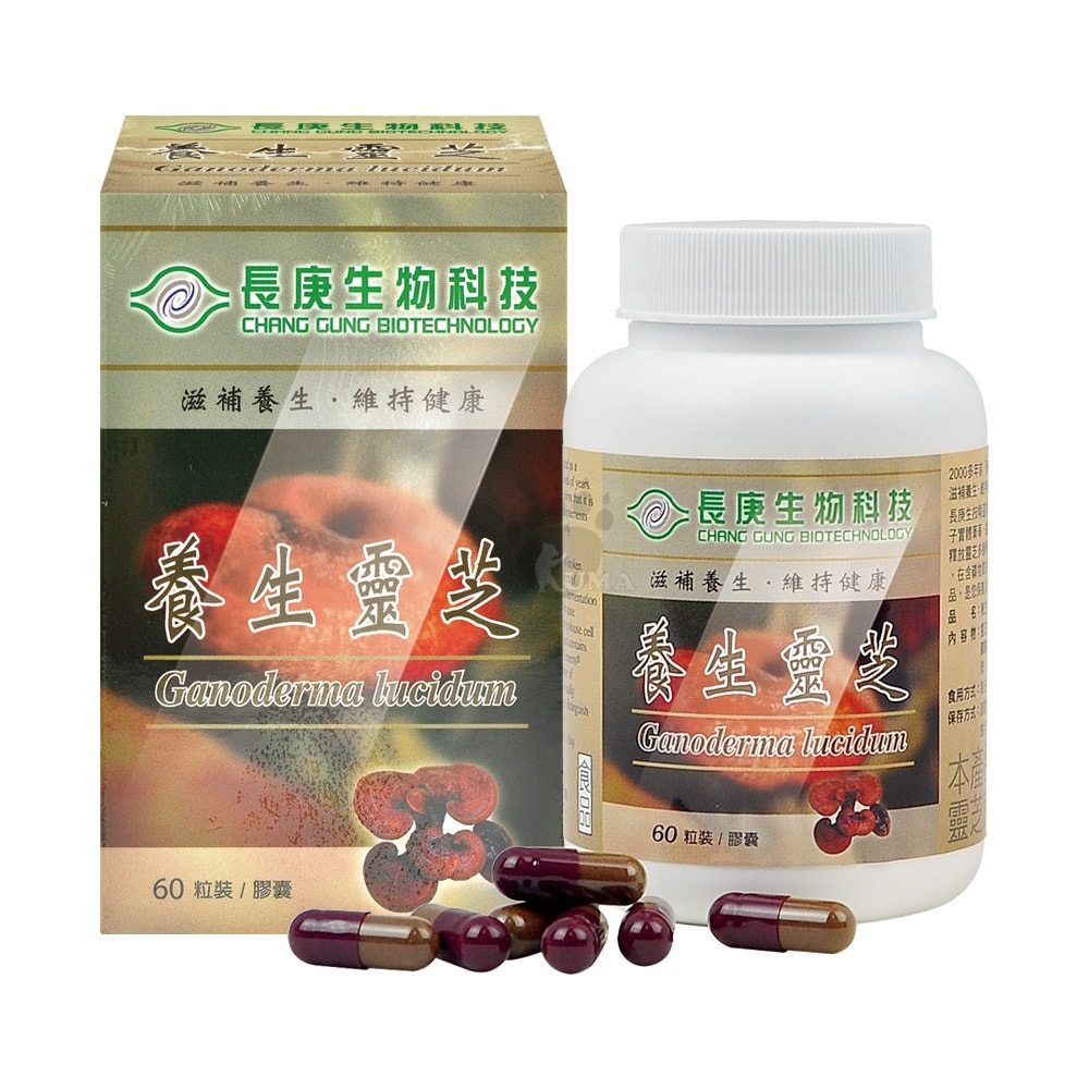 【長庚生技】養生靈芝膠囊 60粒/2瓶