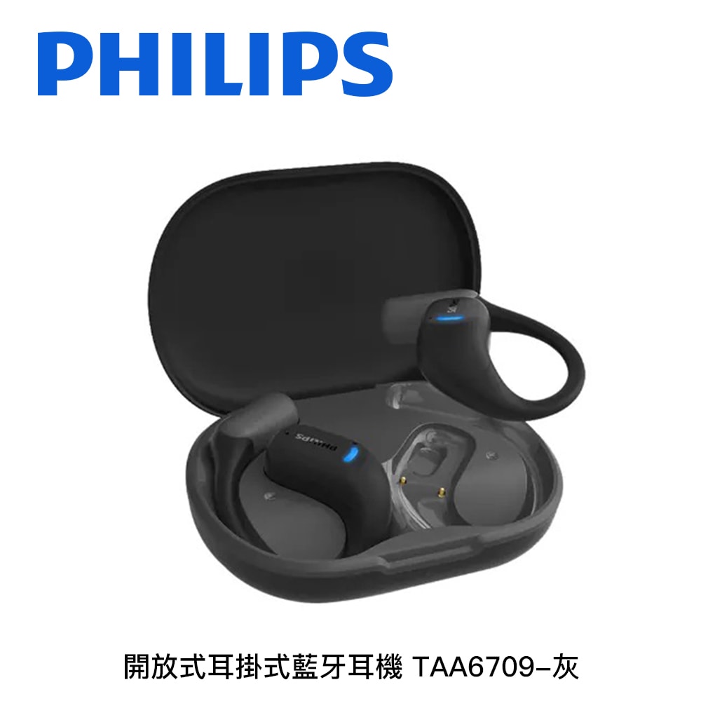 【Philips 飛利浦】開放式耳掛式藍牙耳機 TAA6709