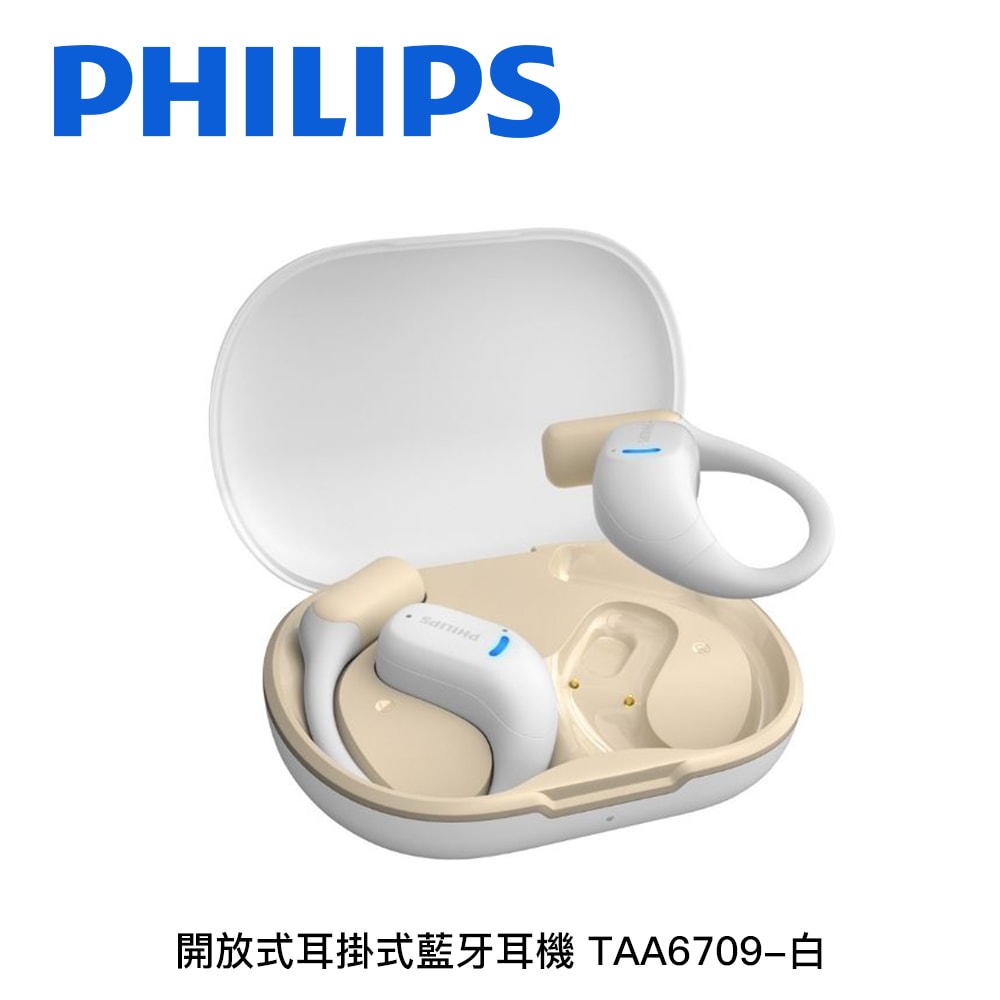 【Philips 飛利浦】開放式耳掛式藍牙耳機 TAA6709