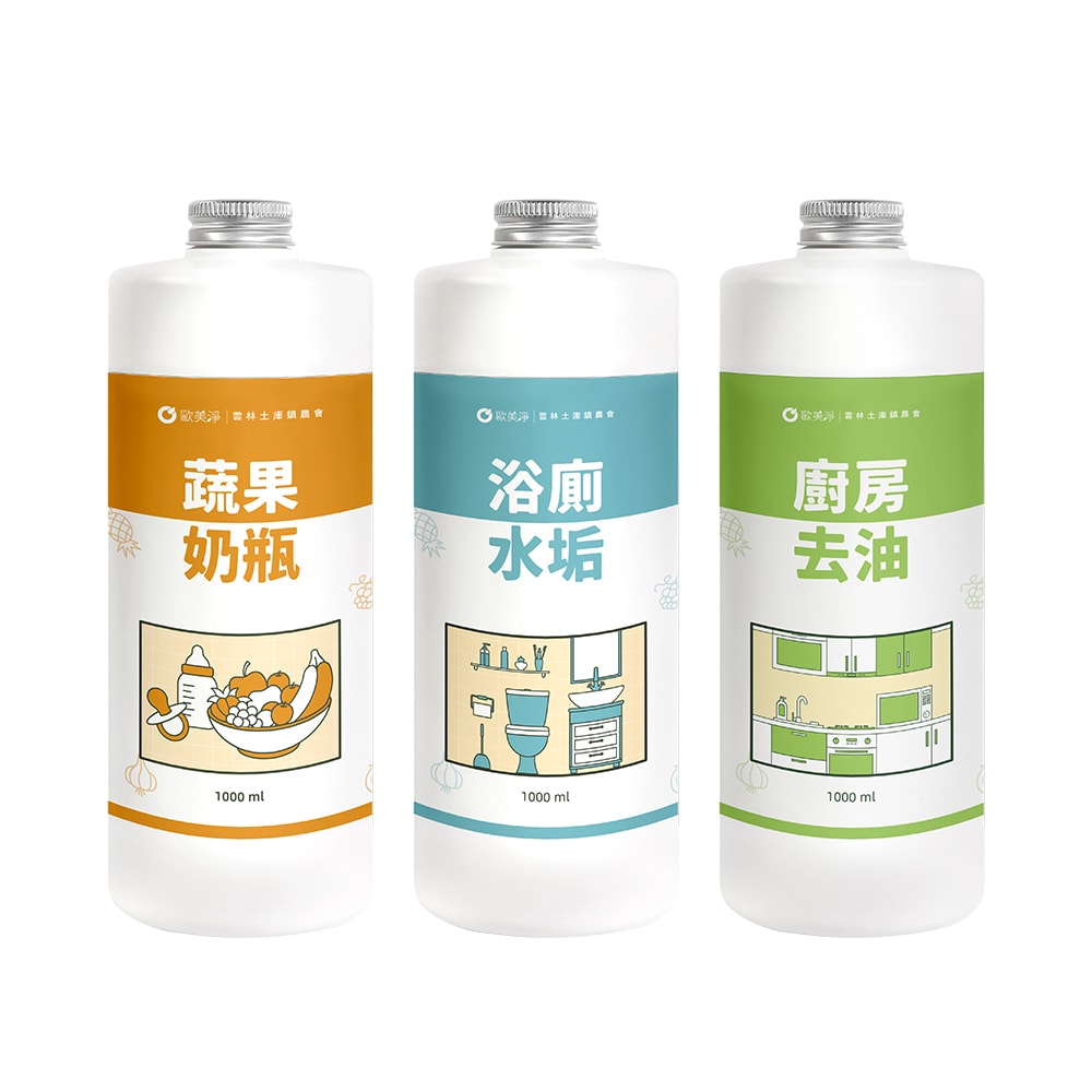 【ohmagic歐美淨】大容量補充組｜植萃酵素清潔劑1000ml*2(廚房/浴廁/蔬果可選)贈電動清潔刷*1