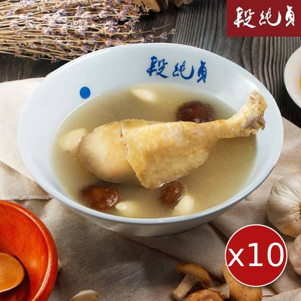 【段純貞】蒜頭菇菇濃雞湯x10包(450g/包)(效期2025/12/27)