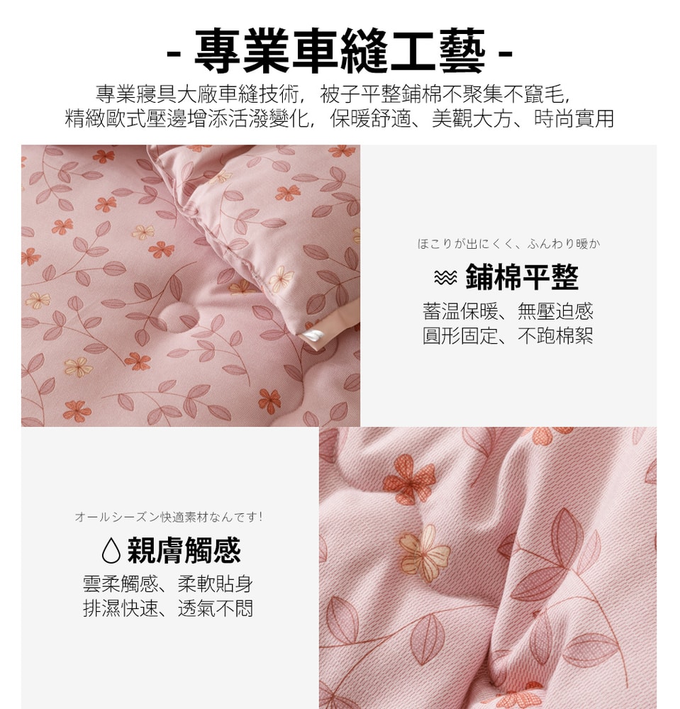 【Aibo】韓版針織雲朵絨水洗被/日版雙層紗暖芯冬被(單人/雙人均一價/多款任選/韓國被/冬被/保暖被)