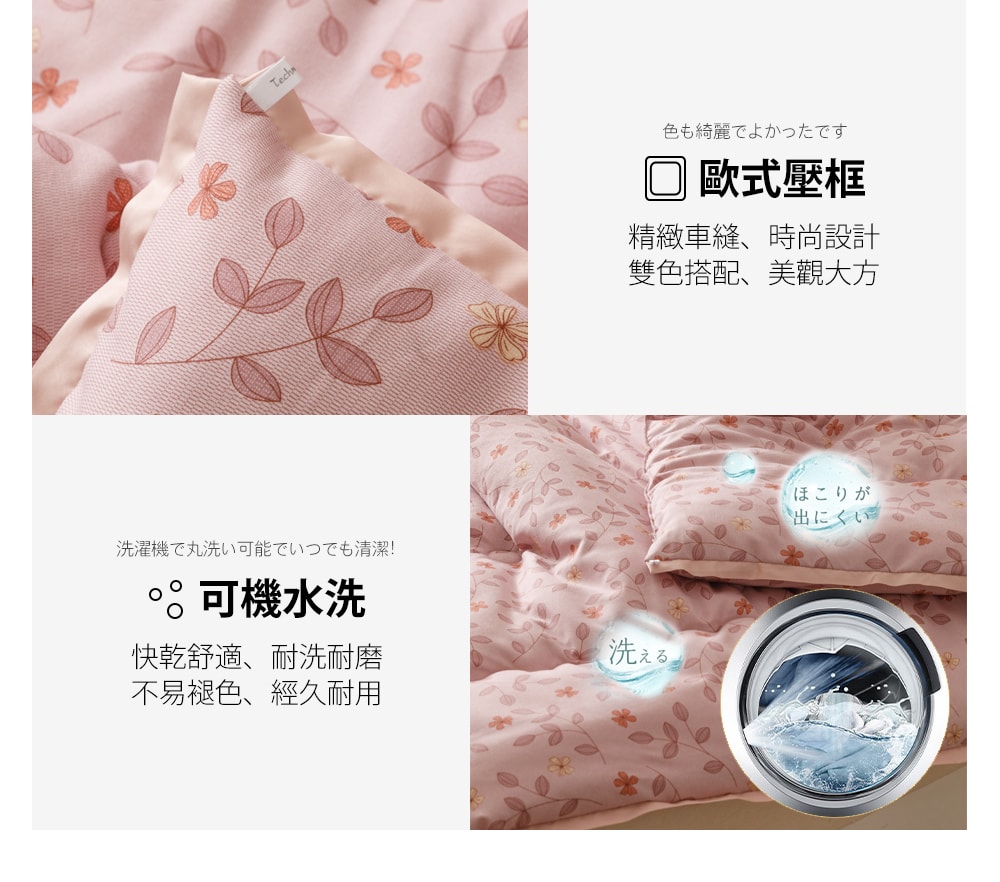 【Aibo】韓版針織雲朵絨水洗被/日版雙層紗暖芯冬被(單人/雙人均一價/多款任選/韓國被/冬被/保暖被)