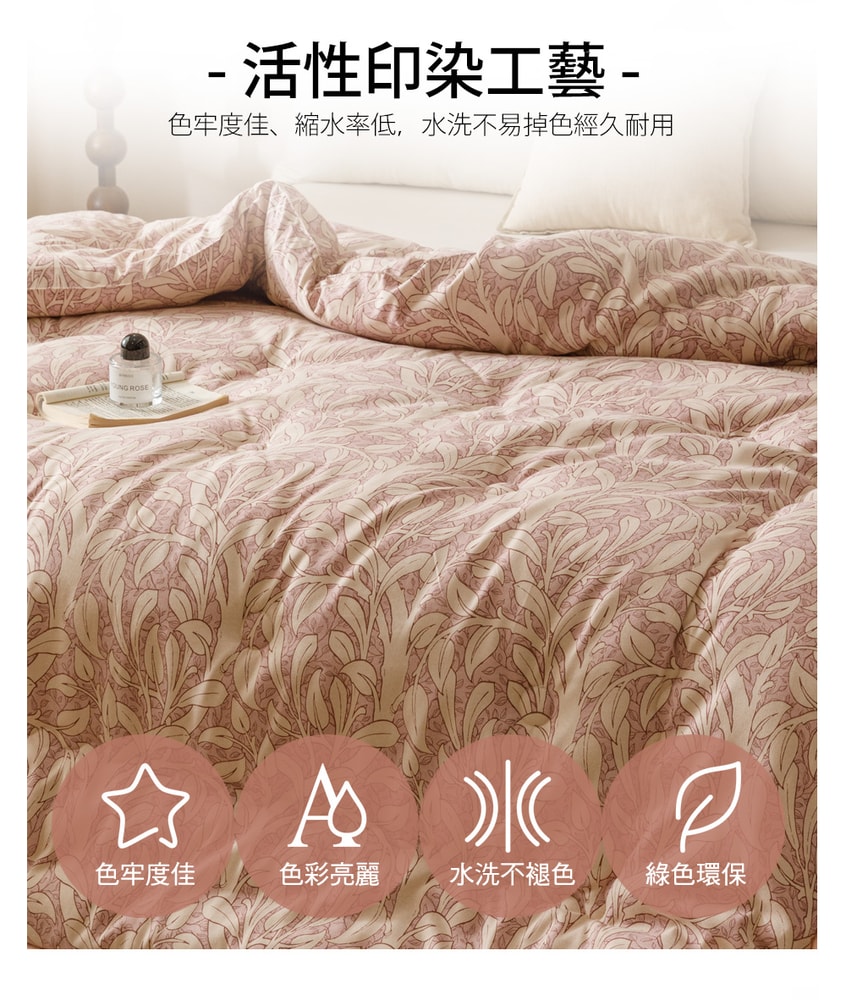 【Aibo】韓版針織雲朵絨水洗被/日版雙層紗暖芯冬被(單人/雙人均一價/多款任選/韓國被/冬被/保暖被)