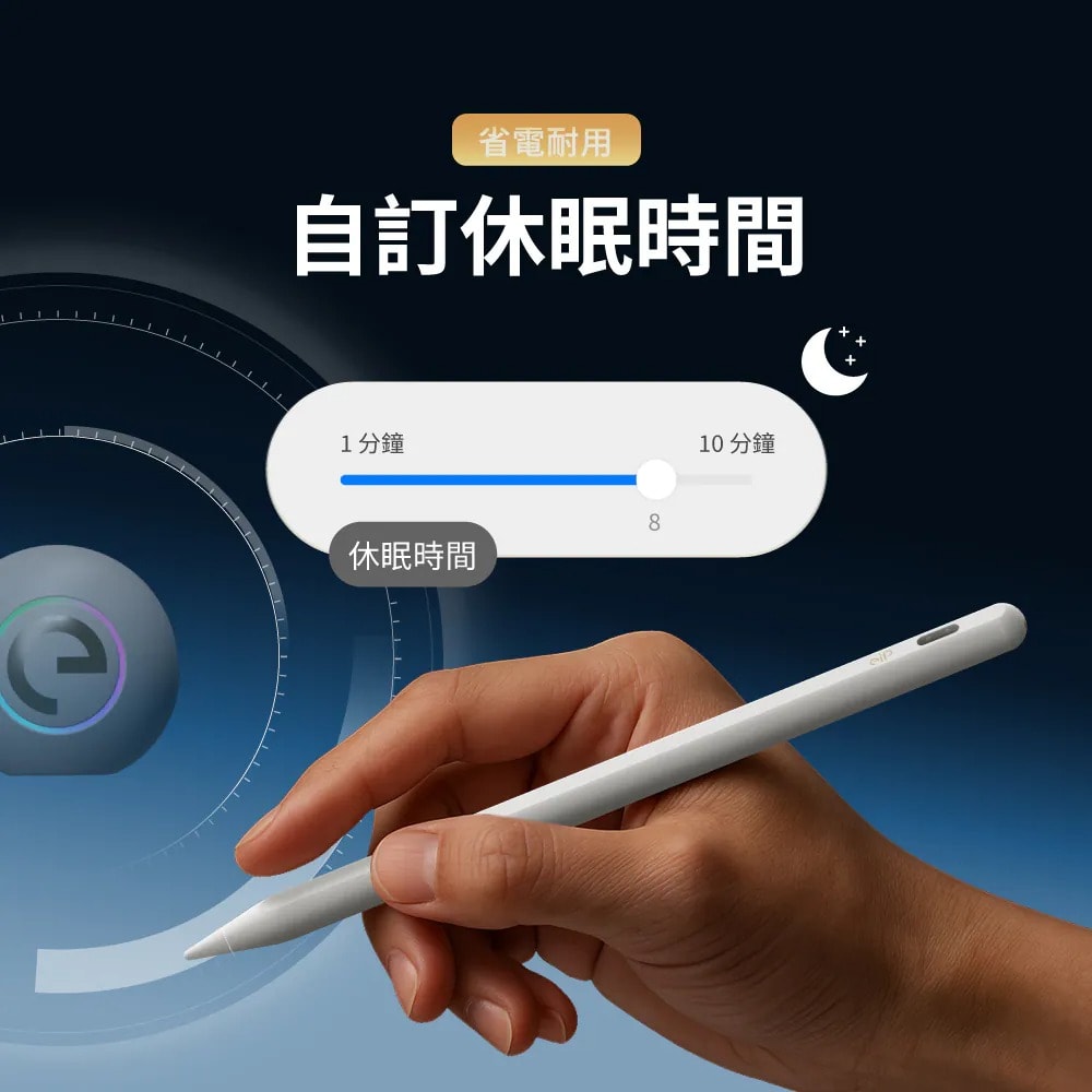 【eiP】Pencil X 磁吸觸控筆 適用iPad 10/11/Air 4.5.6.7(M2/M3)/Pro (M4/M5) iPad觸控筆推薦