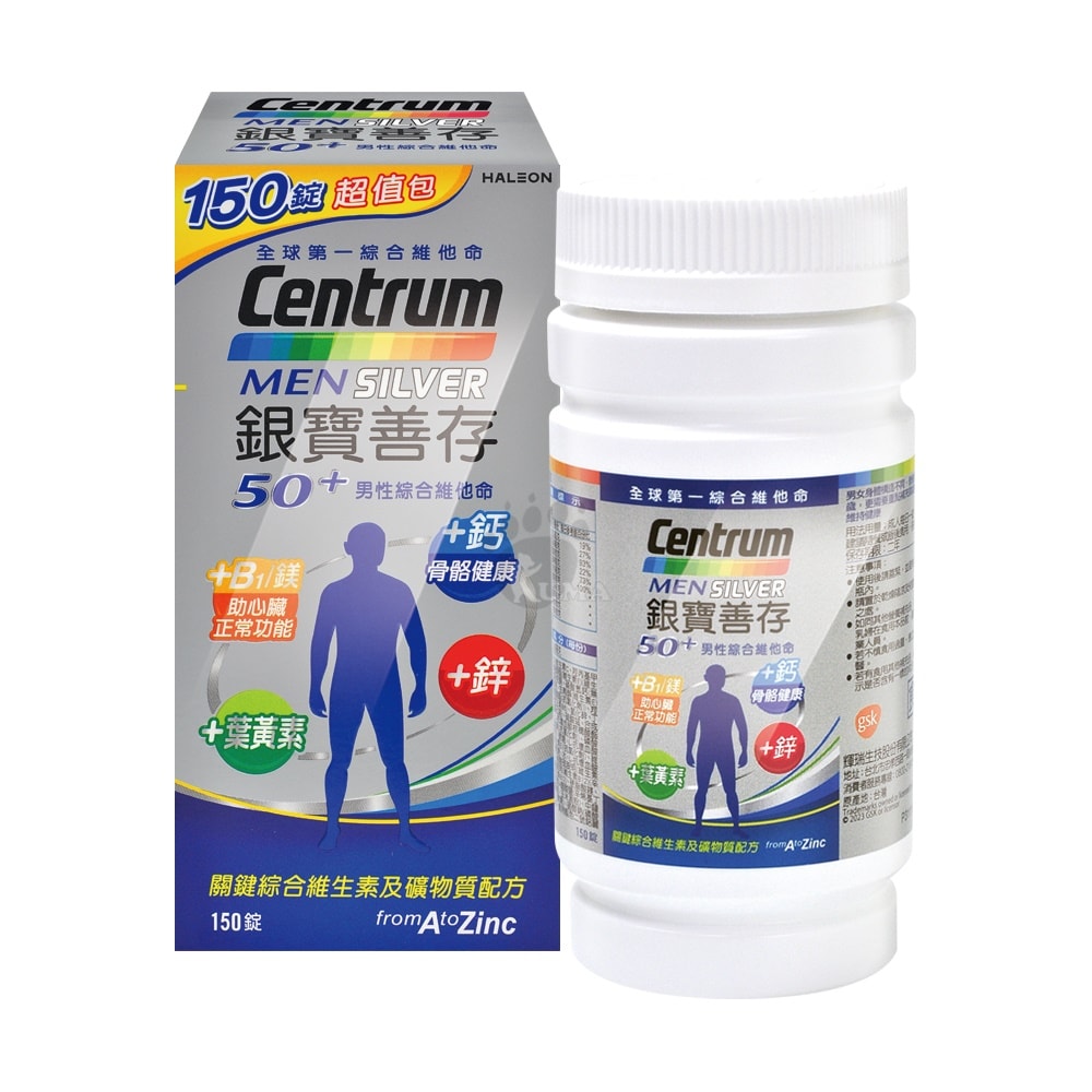 【銀寶善存】50+男性/50+女性綜合維他命 150粒/瓶 (任選2瓶)