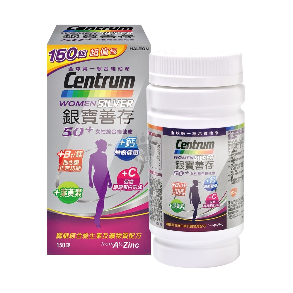 【銀寶善存】50+男性/50+女性綜合維他命 150粒/瓶 (任選2瓶)