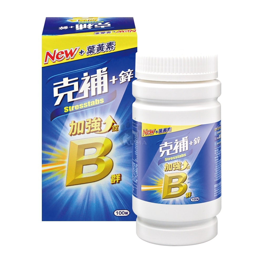 【克補】克補+鋅/克補+鐵加強錠 100粒/瓶 (任選2瓶)