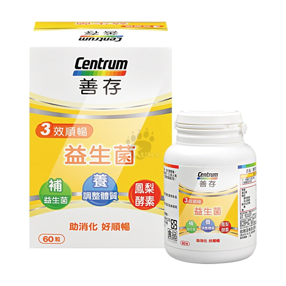 【CENTRUM 善存】三效順暢益生菌膠囊 60粒/瓶