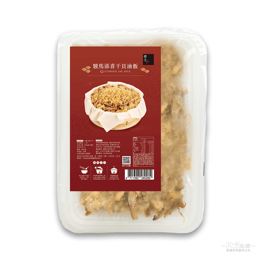 【冊子】駿馬添喜干貝油飯(600g)_2盒組(年菜/年貨)