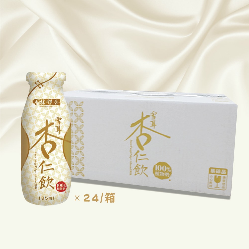 【iOPEN Mall】【LINSING 林銀杏 官方直營】新鮮雪耳杏仁飲195ml x 24入