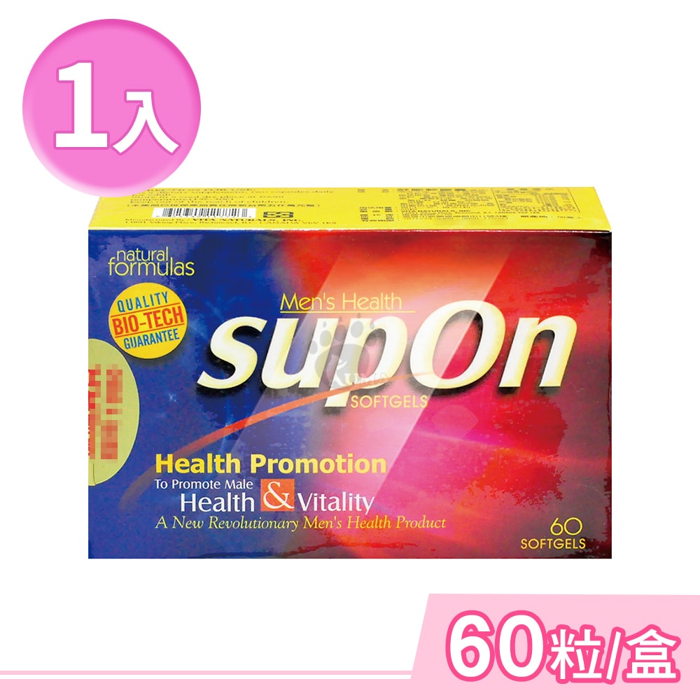 【得麗】舒膨軟膠囊 60粒/盒 (微微笑廣播網) 南瓜籽油.杜松子.大豆卵磷脂